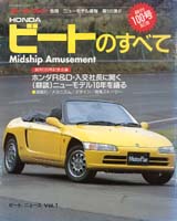 �r�[�g�̂��ׂ�