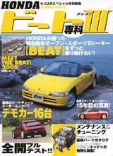 �r�[�g��ȇV