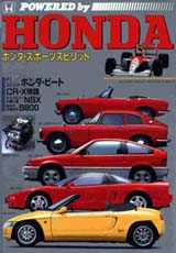 �z���_�X�|�[�c�X�s���b�g