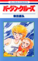 �o�[�W���E�N���[�Y