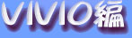 VIVIO